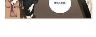虐美人[耽美]韩漫全集-第17话无删减无遮挡章节图片 