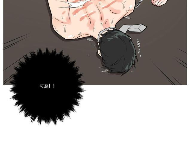 虐美人[耽美]韩漫全集-第18话无删减无遮挡章节图片 