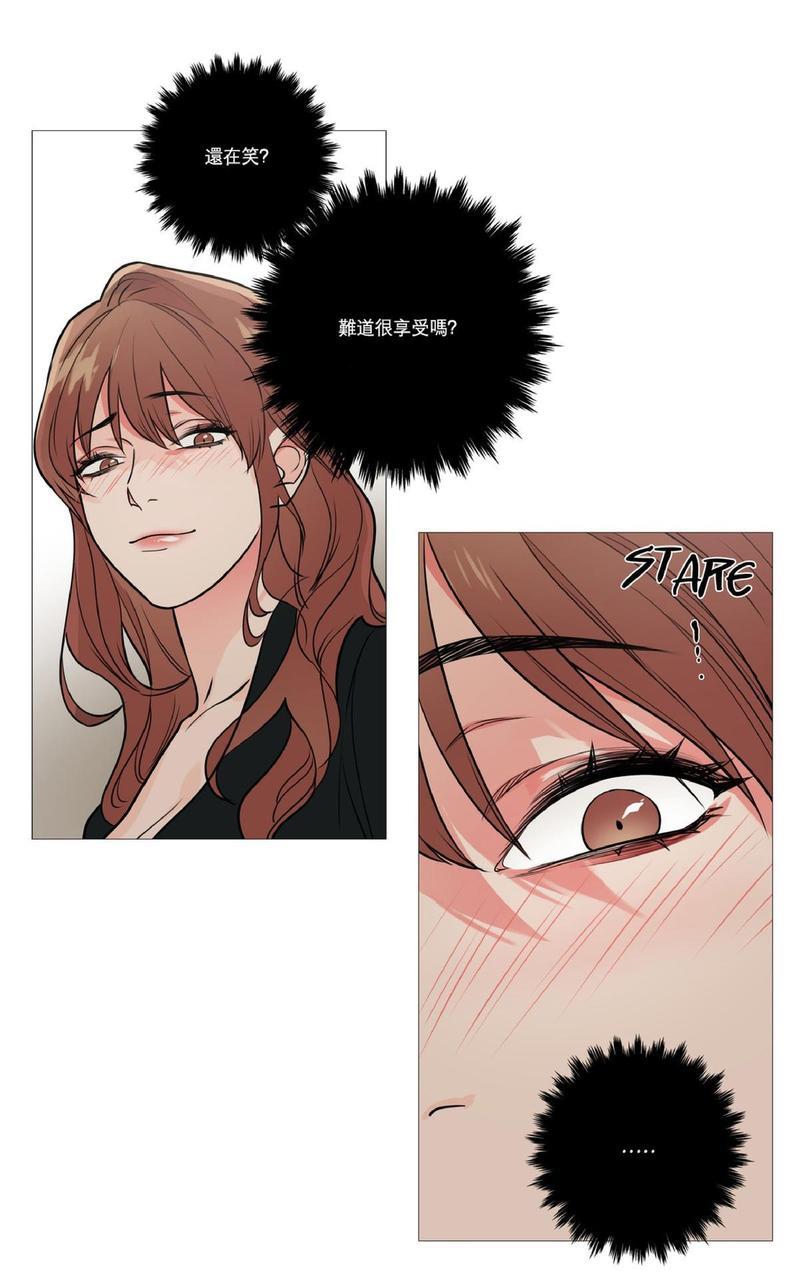 虐美人[耽美]韩漫全集-第18话无删减无遮挡章节图片 
