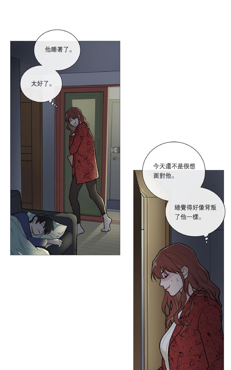 虐美人[耽美]韩漫全集-第20话无删减无遮挡章节图片 