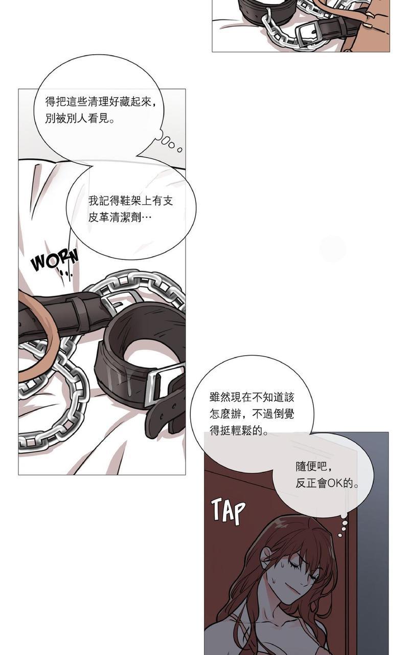 虐美人[耽美]韩漫全集-第20话无删减无遮挡章节图片 