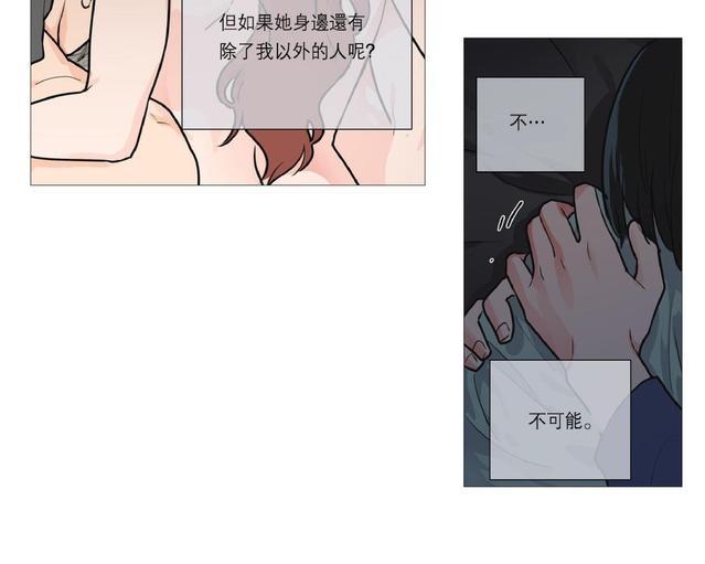 虐美人[耽美]韩漫全集-第20话无删减无遮挡章节图片 