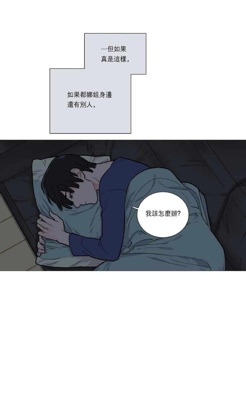 虐美人[耽美]韩漫全集-第20话无删减无遮挡章节图片 