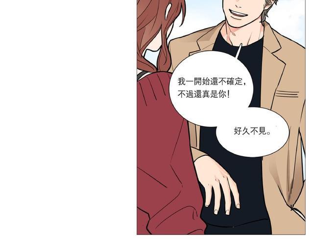 虐美人[耽美]韩漫全集-第21话无删减无遮挡章节图片 