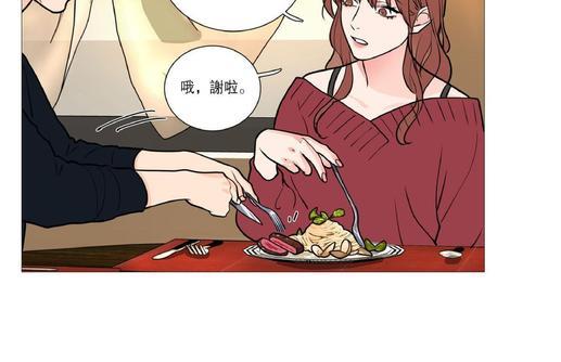虐美人[耽美]韩漫全集-第21话无删减无遮挡章节图片 