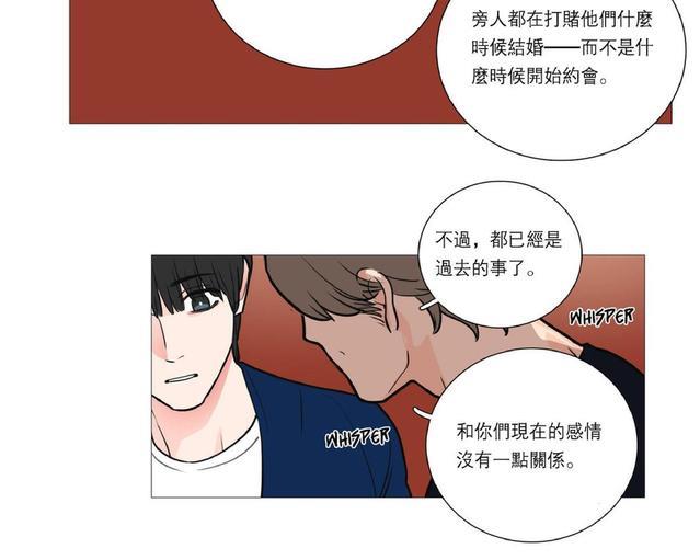 虐美人[耽美]韩漫全集-第21话无删减无遮挡章节图片 