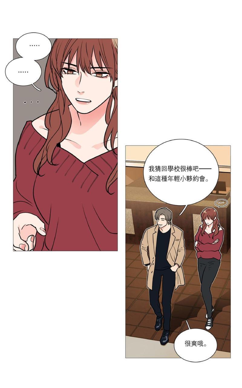 虐美人[耽美]韩漫全集-第21话无删减无遮挡章节图片 