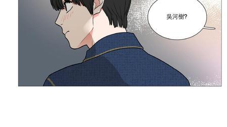 虐美人[耽美]韩漫全集-第22话无删减无遮挡章节图片 