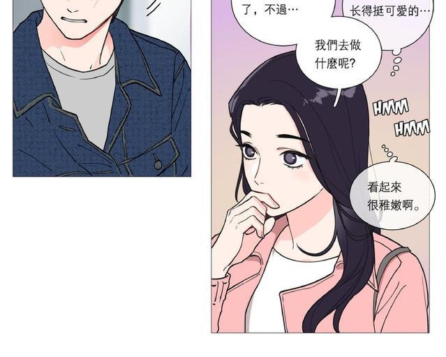 虐美人[耽美]韩漫全集-第22话无删减无遮挡章节图片 