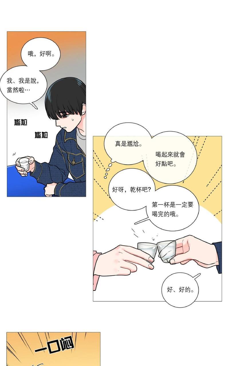 虐美人[耽美]韩漫全集-第22话无删减无遮挡章节图片 