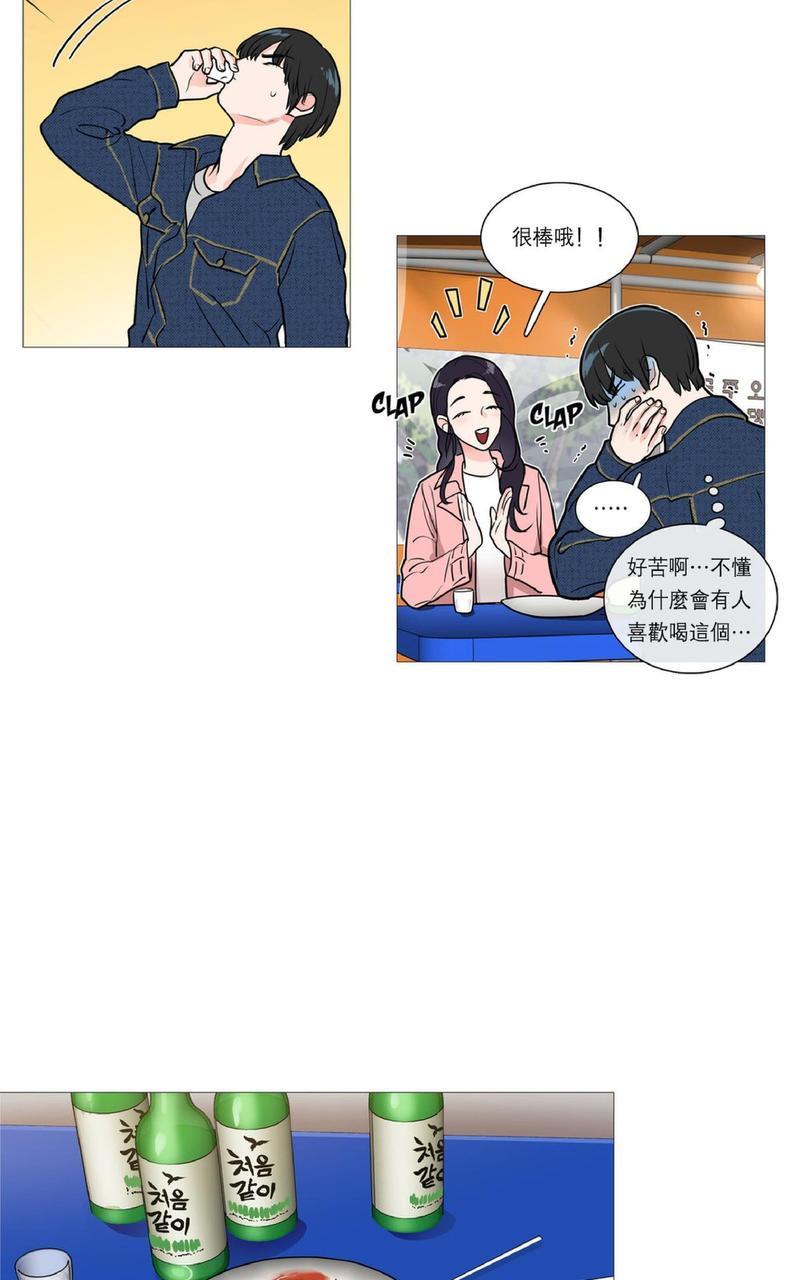虐美人[耽美]韩漫全集-第22话无删减无遮挡章节图片 