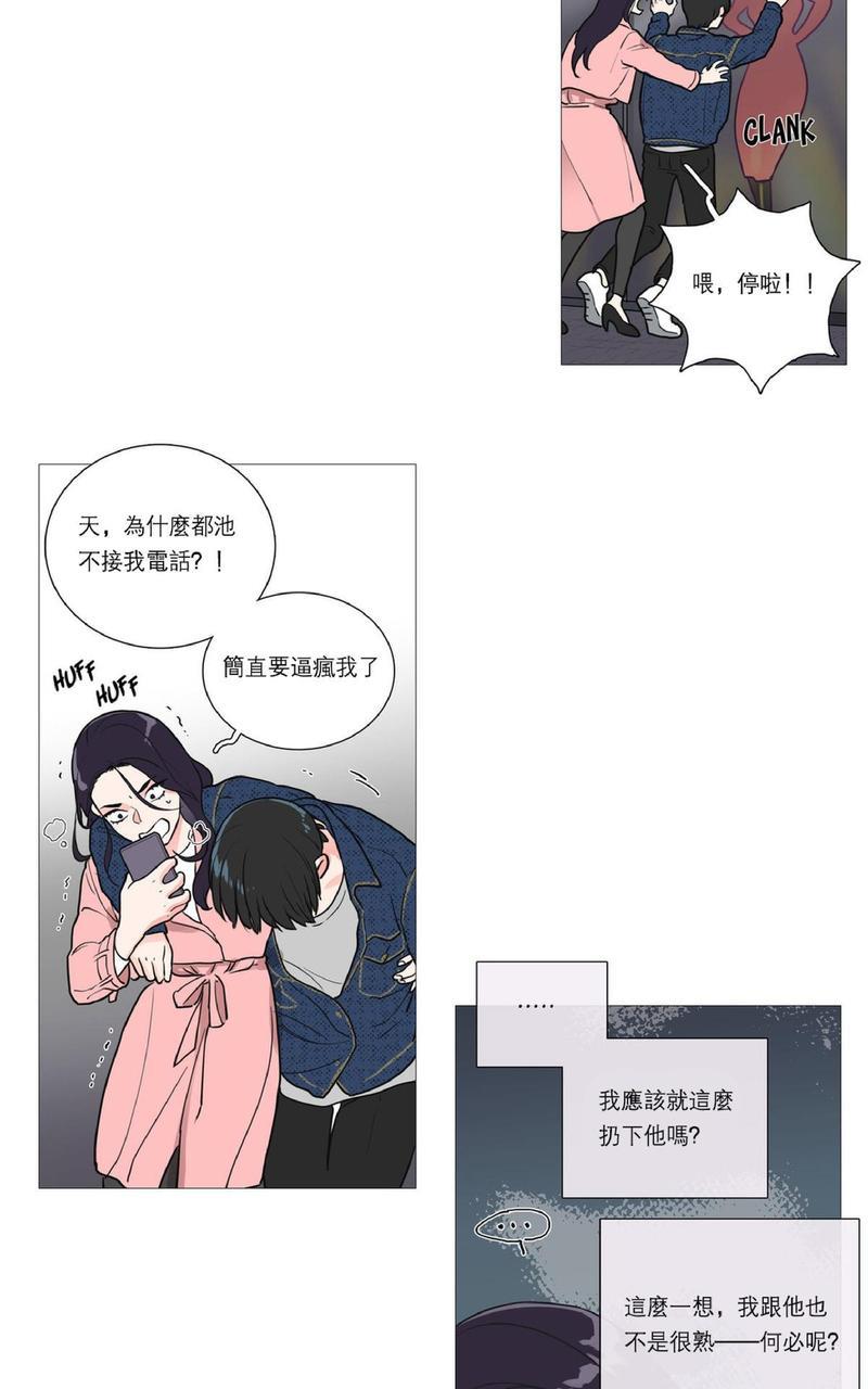 虐美人[耽美]韩漫全集-第22话无删减无遮挡章节图片 