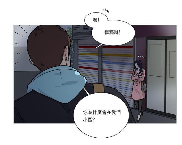 虐美人[耽美]韩漫全集-第23话无删减无遮挡章节图片 