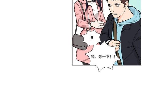 虐美人[耽美]韩漫全集-第23话无删减无遮挡章节图片 
