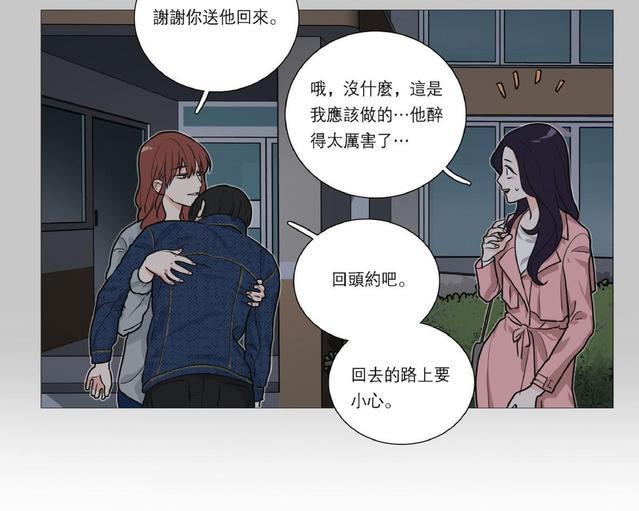 虐美人[耽美]韩漫全集-第23话无删减无遮挡章节图片 
