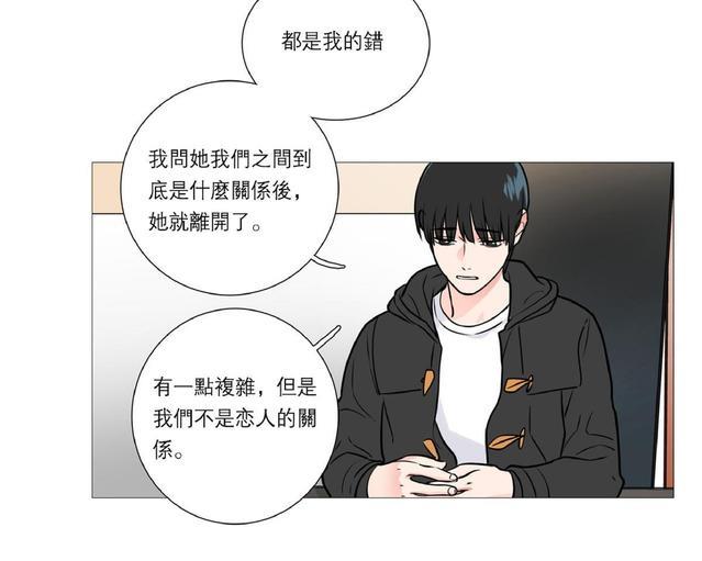 虐美人[耽美]韩漫全集-第24话无删减无遮挡章节图片 