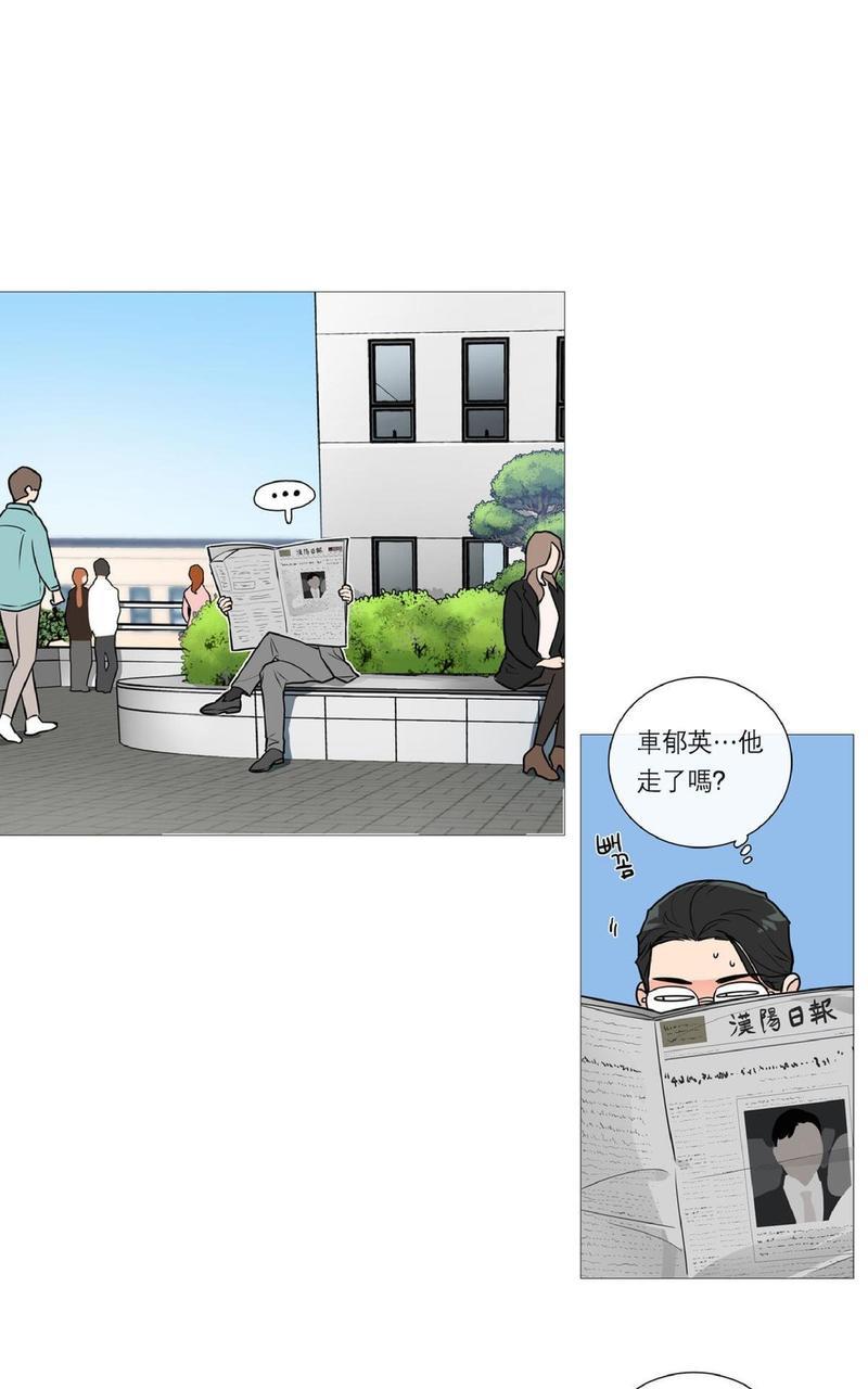 虐美人[耽美]韩漫全集-第24话无删减无遮挡章节图片 
