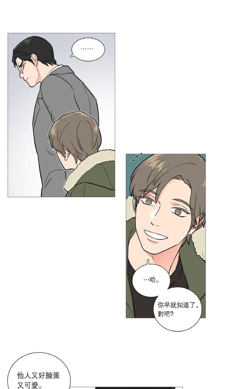 虐美人[耽美]韩漫全集-第24话无删减无遮挡章节图片 