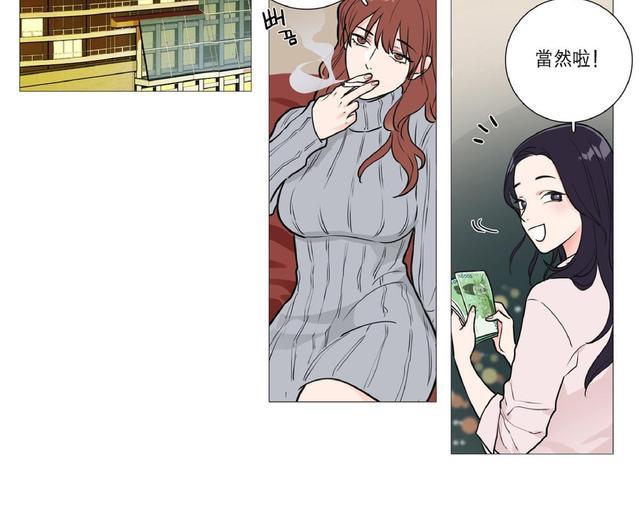 虐美人[耽美]韩漫全集-第24话无删减无遮挡章节图片 