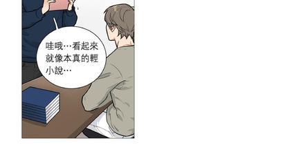 虐美人[耽美]韩漫全集-第25话无删减无遮挡章节图片 
