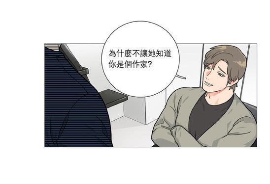 虐美人[耽美]韩漫全集-第25话无删减无遮挡章节图片 