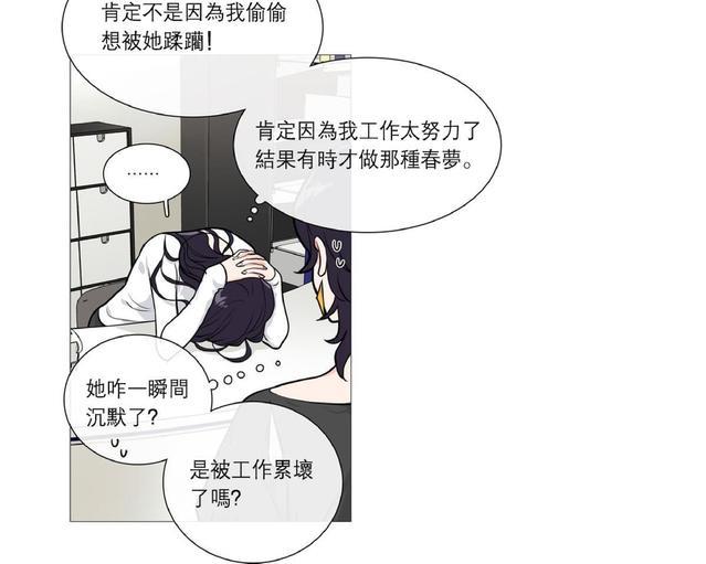 虐美人[耽美]韩漫全集-第25话无删减无遮挡章节图片 