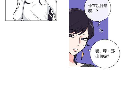 虐美人[耽美]韩漫全集-第25话无删减无遮挡章节图片 