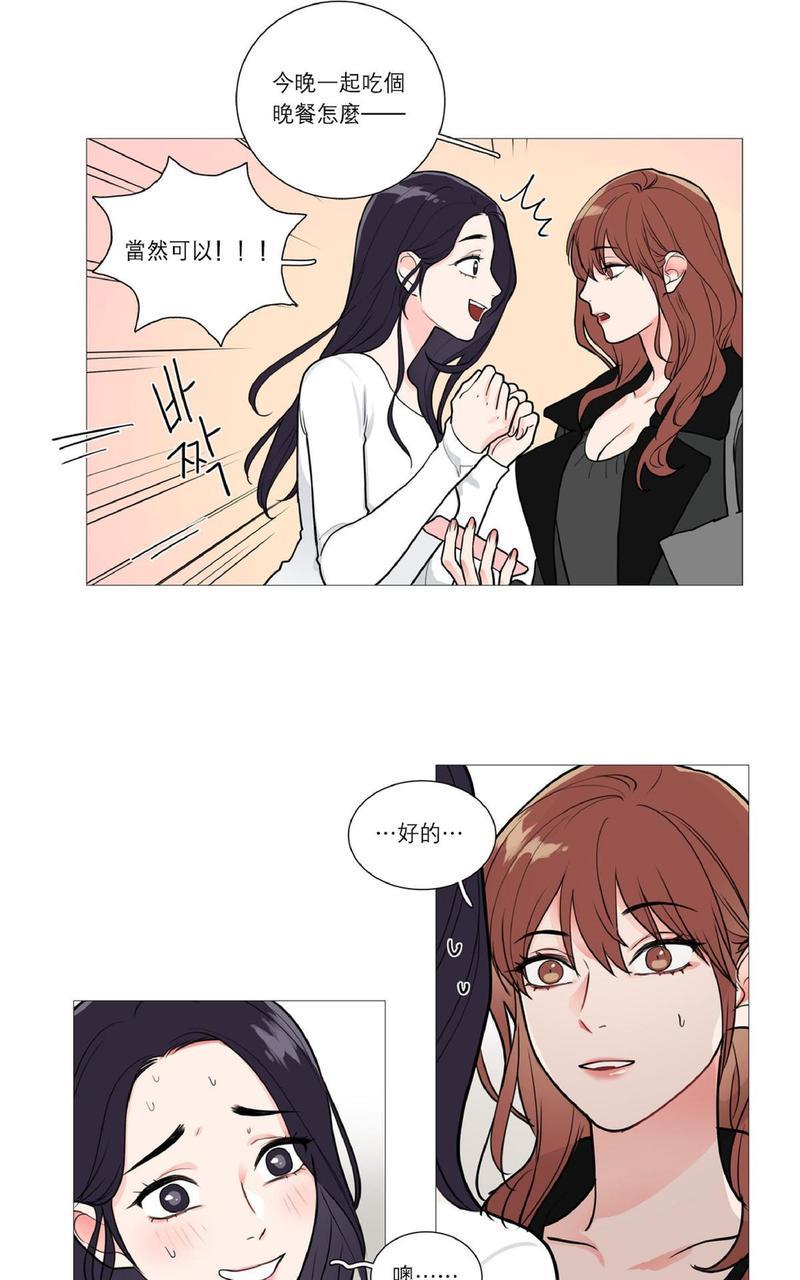 虐美人[耽美]韩漫全集-第26话无删减无遮挡章节图片 