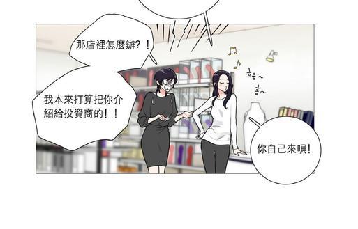 虐美人[耽美]韩漫全集-第26话无删减无遮挡章节图片 