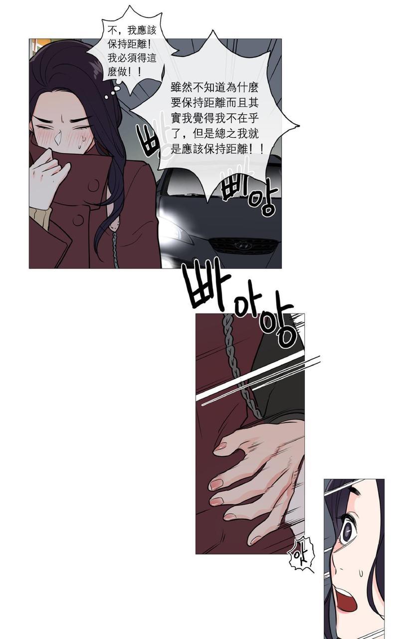 虐美人[耽美]韩漫全集-第26话无删减无遮挡章节图片 