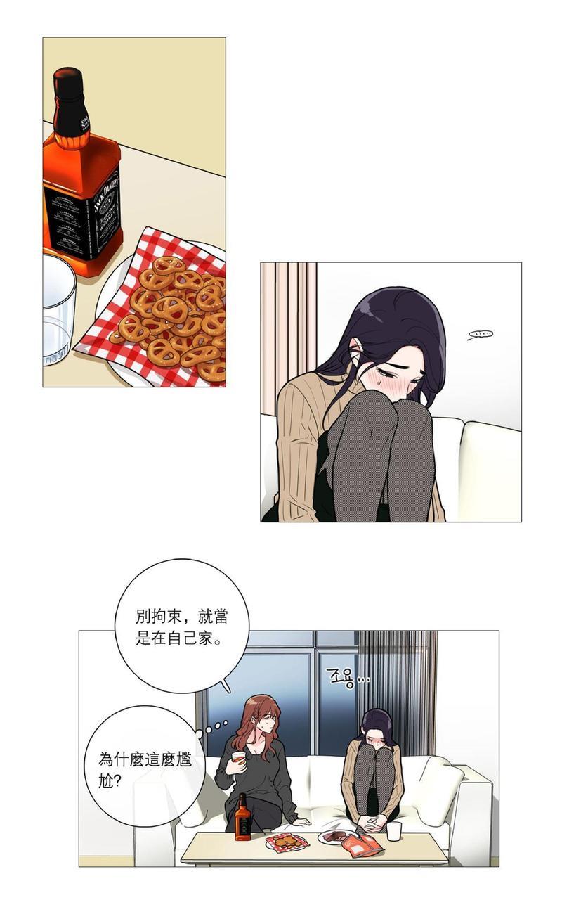 虐美人[耽美]韩漫全集-第26话无删减无遮挡章节图片 