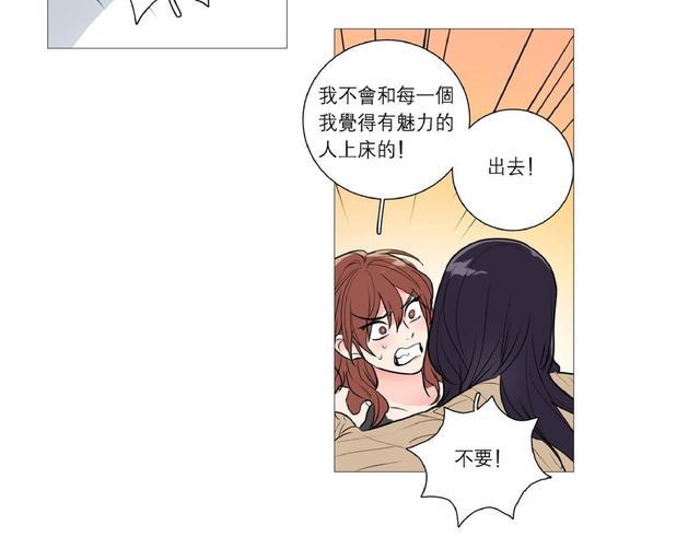 虐美人[耽美]韩漫全集-第26话无删减无遮挡章节图片 