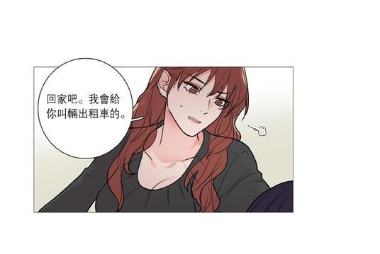 虐美人[耽美]韩漫全集-第26话无删减无遮挡章节图片 