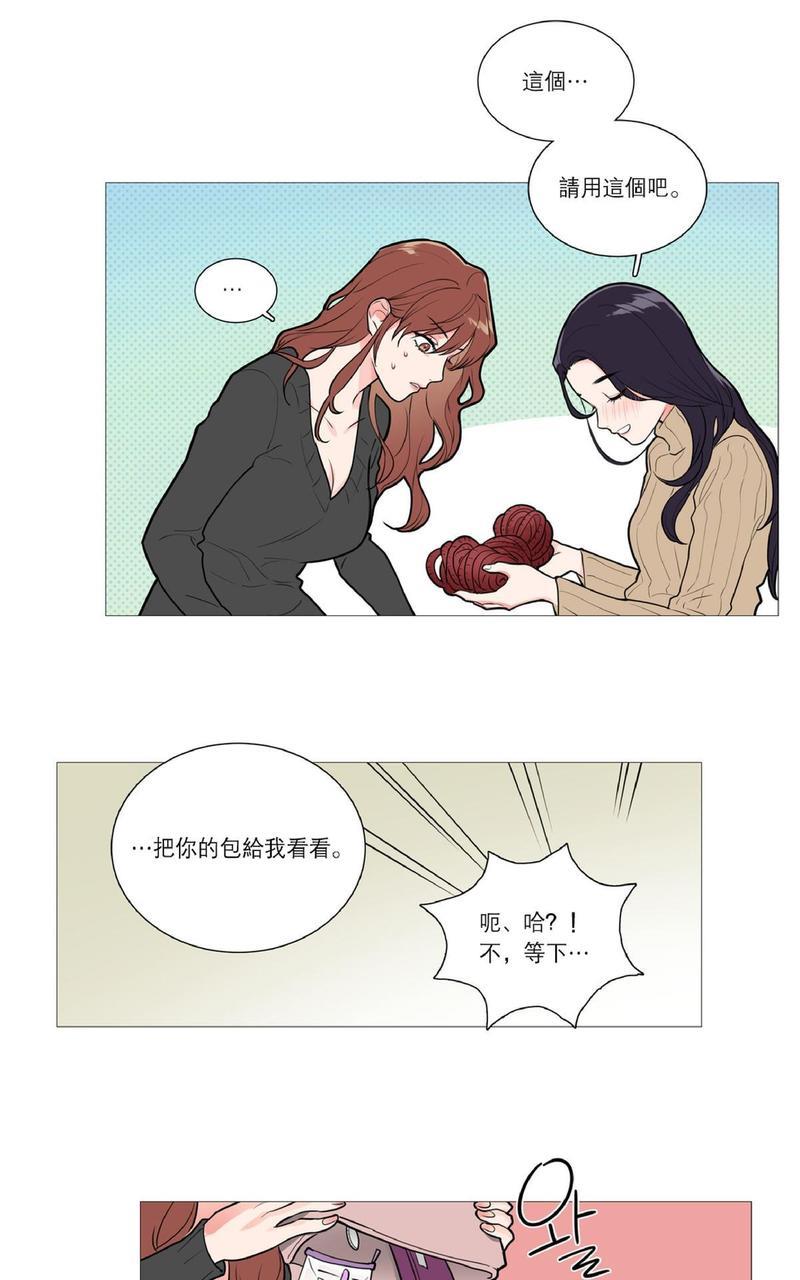 虐美人[耽美]韩漫全集-第27话无删减无遮挡章节图片 