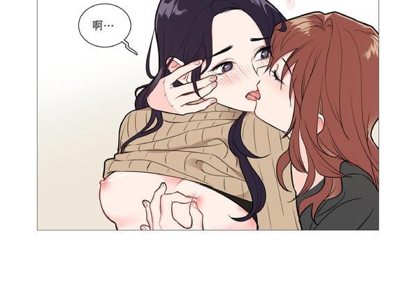 虐美人[耽美]韩漫全集-第27话无删减无遮挡章节图片 