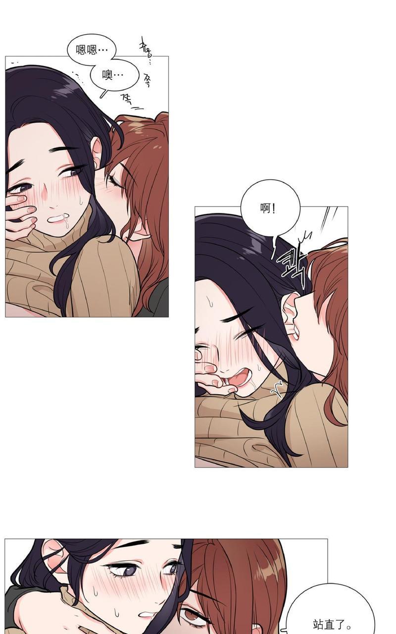 虐美人[耽美]韩漫全集-第27话无删减无遮挡章节图片 