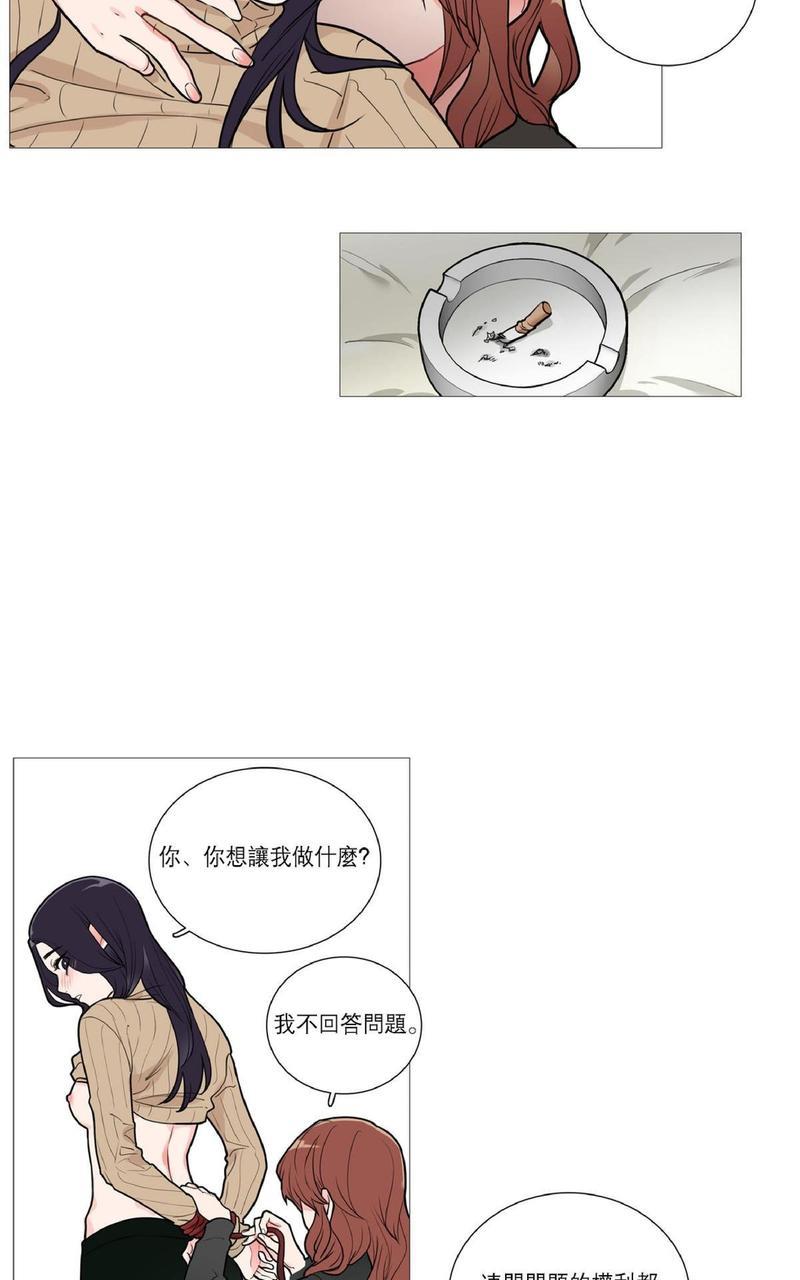虐美人[耽美]韩漫全集-第27话无删减无遮挡章节图片 