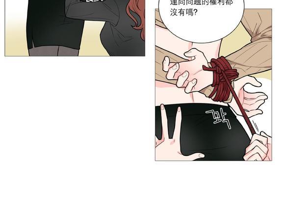 虐美人[耽美]韩漫全集-第27话无删减无遮挡章节图片 