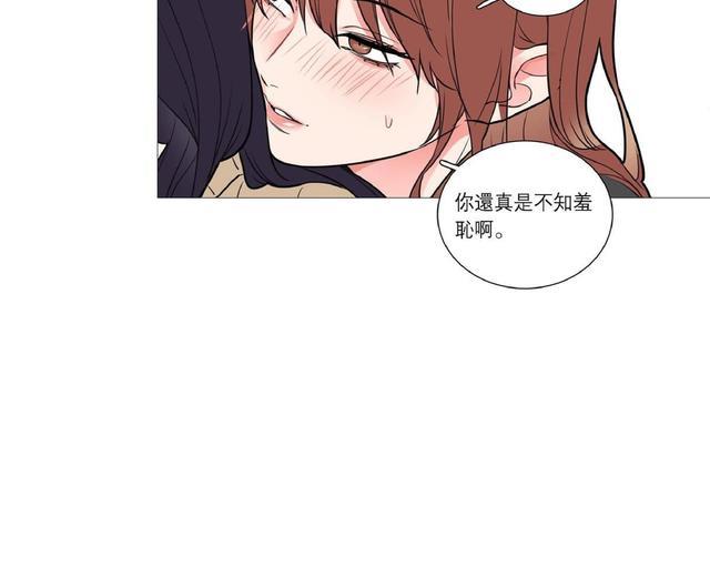 虐美人[耽美]韩漫全集-第27话无删减无遮挡章节图片 