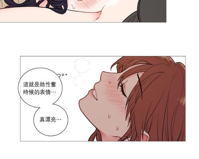 虐美人[耽美]韩漫全集-第27话无删减无遮挡章节图片 