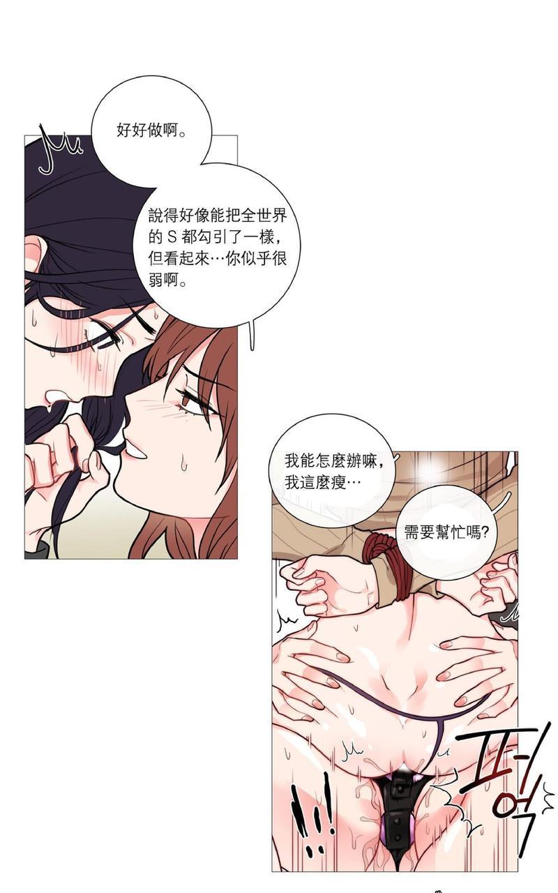 虐美人[耽美]韩漫全集-第28话无删减无遮挡章节图片 