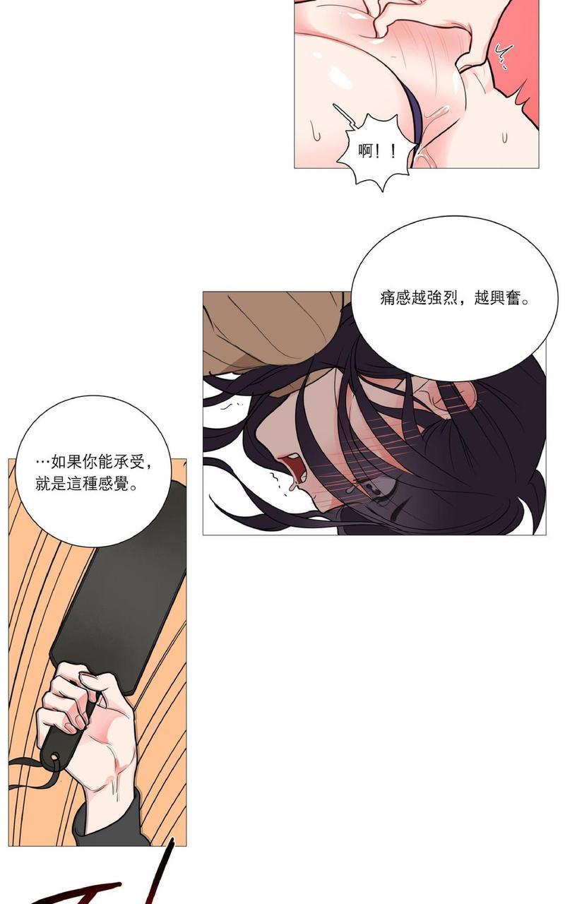 虐美人[耽美]韩漫全集-第28话无删减无遮挡章节图片 