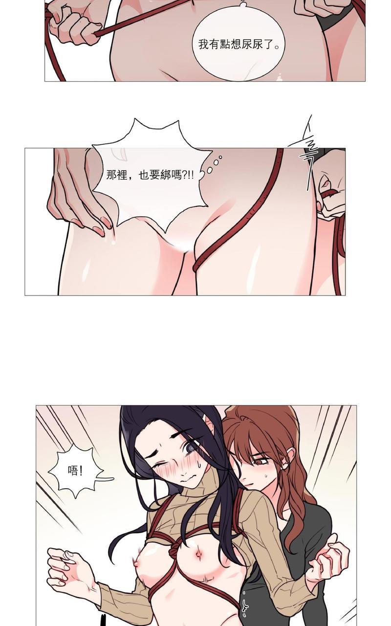 虐美人[耽美]韩漫全集-第29话无删减无遮挡章节图片 