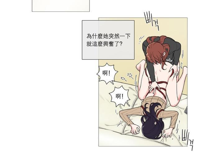 虐美人[耽美]韩漫全集-第29话无删减无遮挡章节图片 
