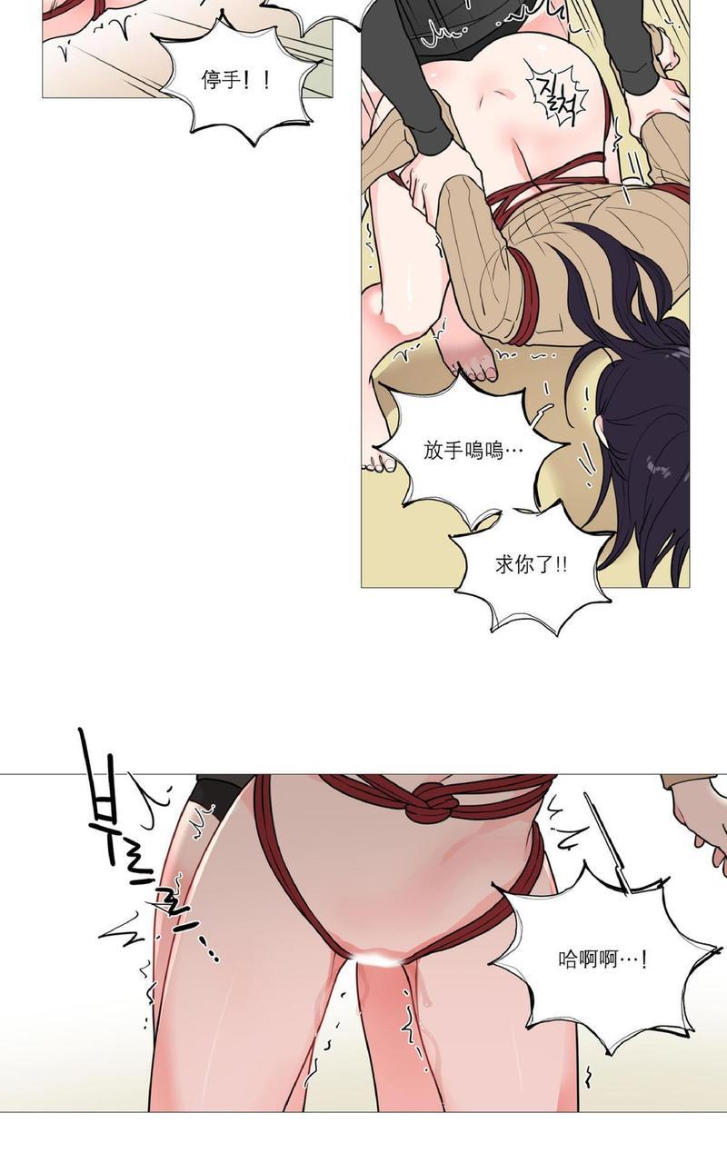 虐美人[耽美]韩漫全集-第29话无删减无遮挡章节图片 