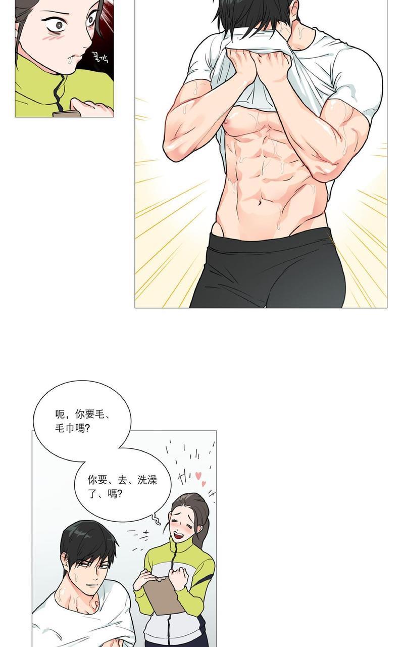 虐美人[耽美]韩漫全集-第30话无删减无遮挡章节图片 