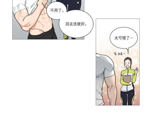 虐美人[耽美]韩漫全集-第30话无删减无遮挡章节图片 