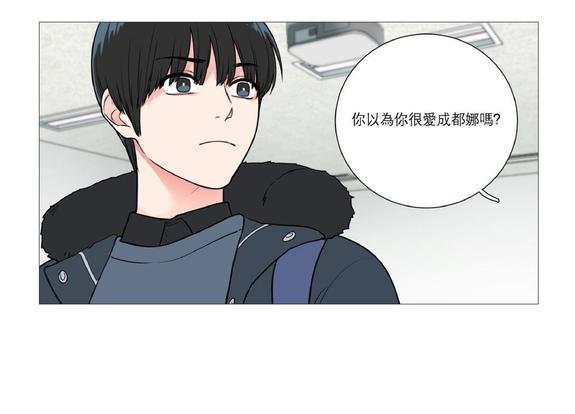 虐美人[耽美]韩漫全集-第30话无删减无遮挡章节图片 