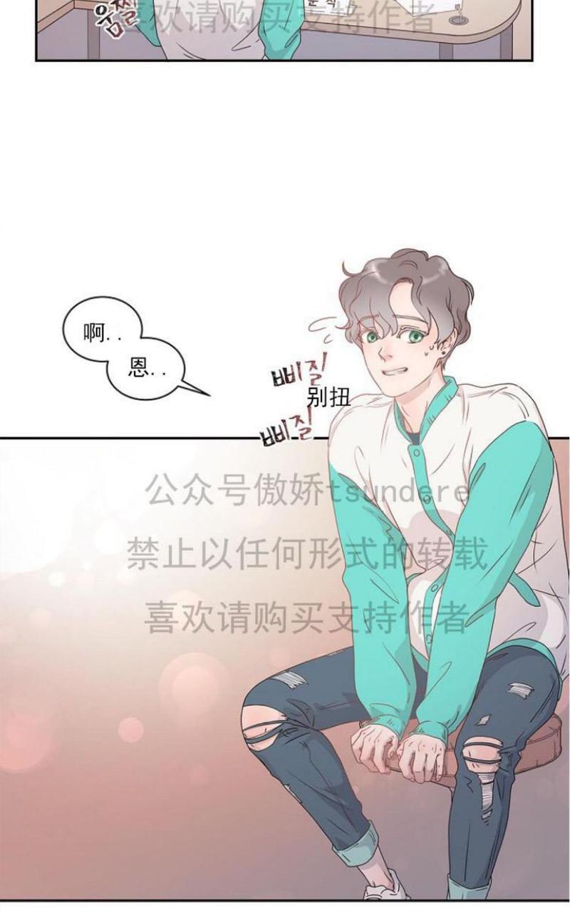 勾引alpha的方法[耽美]韩漫全集-第1话无删减无遮挡章节图片 