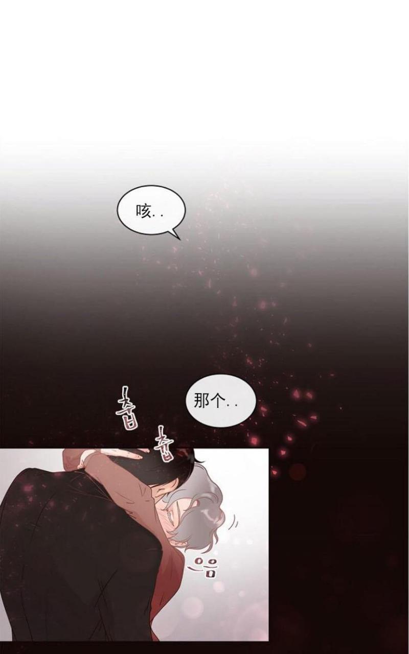 勾引alpha的方法[耽美]韩漫全集-第1话无删减无遮挡章节图片 